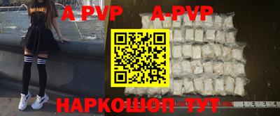 герыч Абинск
