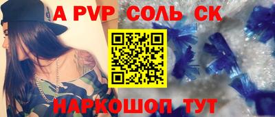 mdpv Гусиноозёрск