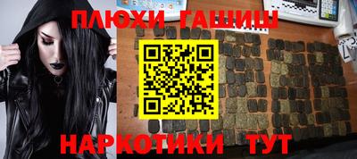 ALPHA PVP Гусь-Хрустальный