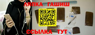 гашик Гусев