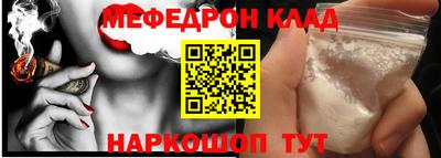 mdpv Гусиноозёрск