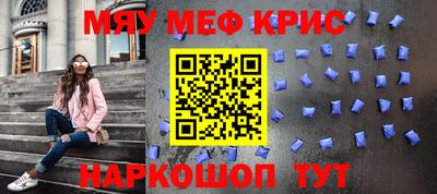 mdpv Гусиноозёрск