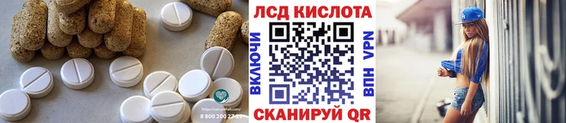 hydra как войти Магадан ЛСД экстази ecstasy