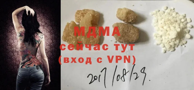 hydra ссылка  Магадан  MDMA VHQ  купить  сайты 