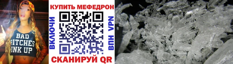 хочу   Магадан  Меф mephedrone 