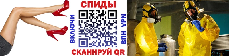 Метамфетамин Декстрометамфетамин 99.9%  Магадан 