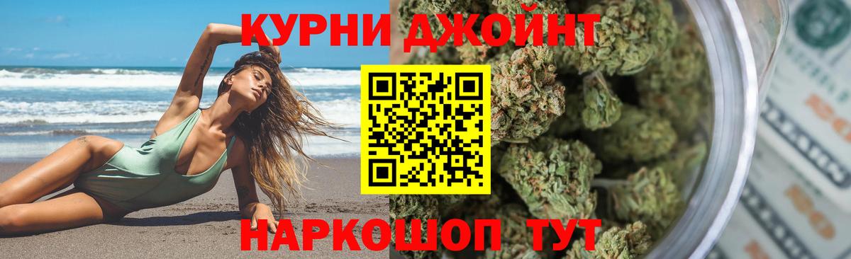 МАРИХУАНА сатива  Каннабис индика  Магадан  Шишки марихуана индика  Вход с VPN 