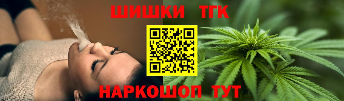 Канабис Amnesia Магадан